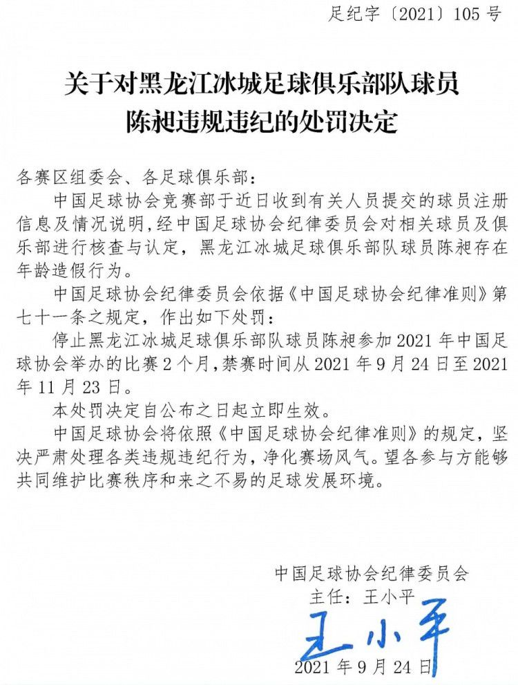 亚特兰大敲定维罗纳中卫希恩亚特兰大已经与维罗纳就瑞典中后卫伊萨克-希恩达成协议！